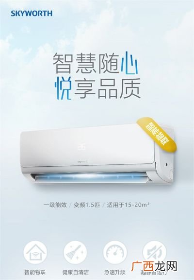 创维空调质量好不好,创维空调是杂牌吗？