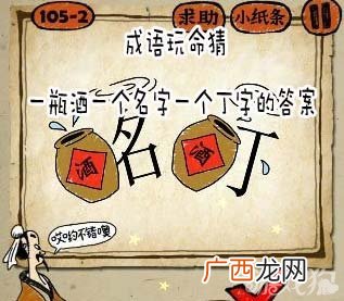 带酒字的成语,与醉酒相关的成语?