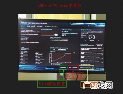 怎么从bios里面关闭核显,笔记本电脑如何禁用核显？