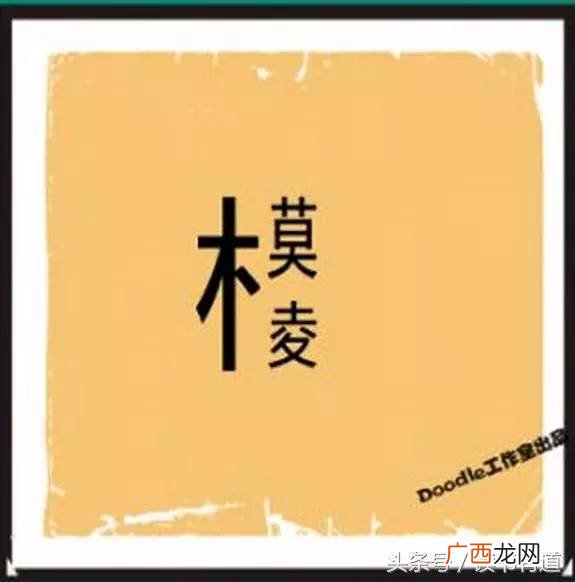 关于希的成语,同时带希字和妍字的成语？