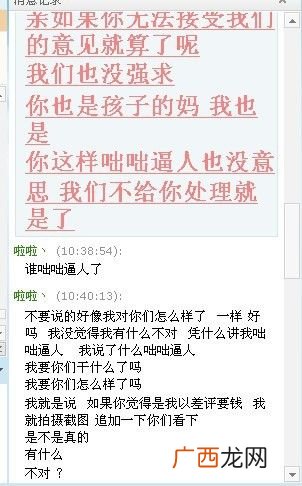 淘宝怎么投诉商家最有效,已经付款了，也好评了，怎么投诉淘宝店铺最有效？