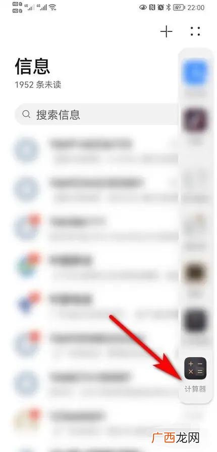 华为上下分屏怎么打开,华为鸿蒙分屏功能怎么用?