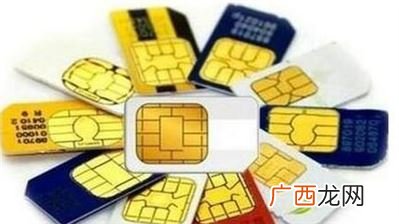 156的是移动还是电信,156是移动的还是联通的卡？