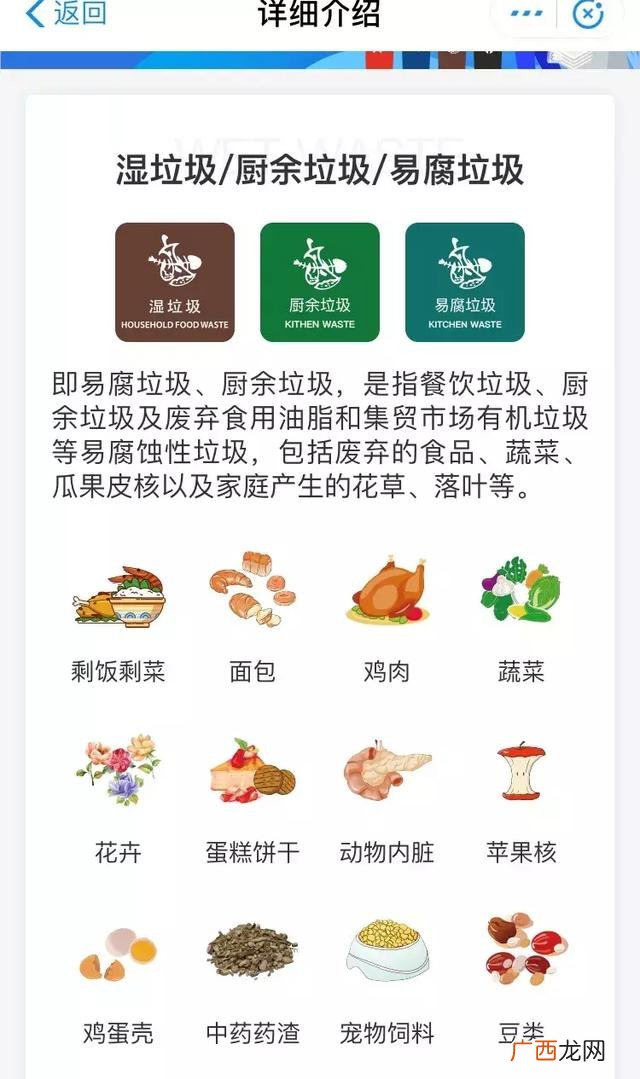 瓜子壳是不是厨余垃圾,瓜子皮怎么分类？