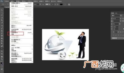 Ps怎么随意拉伸图片,手机版ps如何拉伸图片？