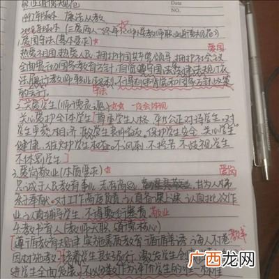 日积跬步以至千里是什么意思,积跬步行千里意思？