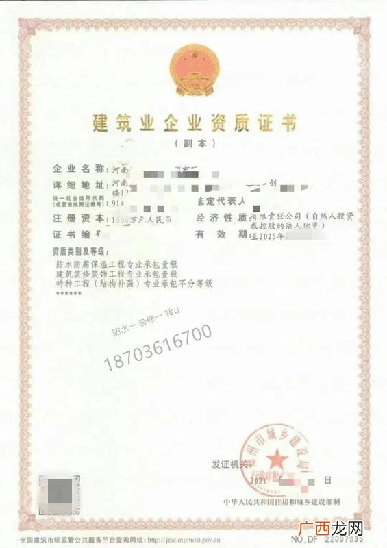 装修资质等级分类有哪些,工程资质有哪些？