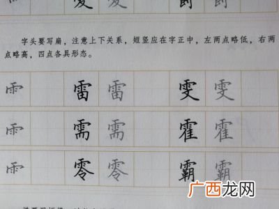三笔反文的字有哪些,反文旁的笔画笔顺？