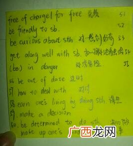 不尽人意下一句是什么,事事不尽人意下一句？