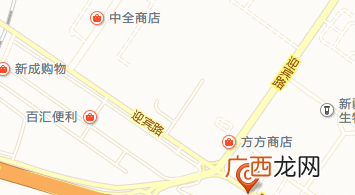 迎宾路属于哪个区,乌市15中学属于哪个区？