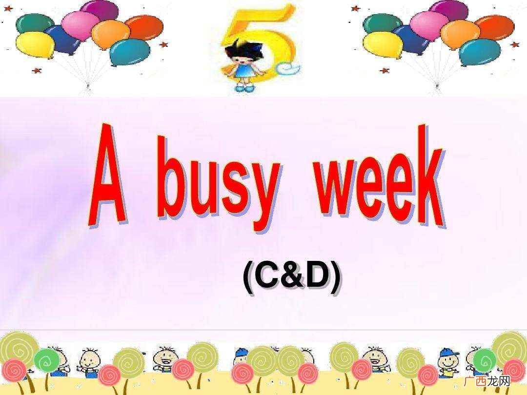busy什么意思