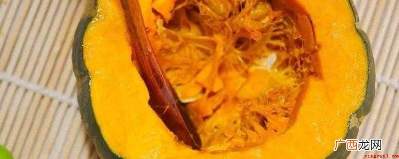 葫芦科南瓜属的一个种,一年生蔓生木本植物 吃南瓜瓤的好处有哪些