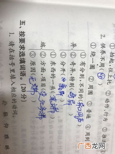 碱组词有哪些词语,一碱成闲成语是什么意思？