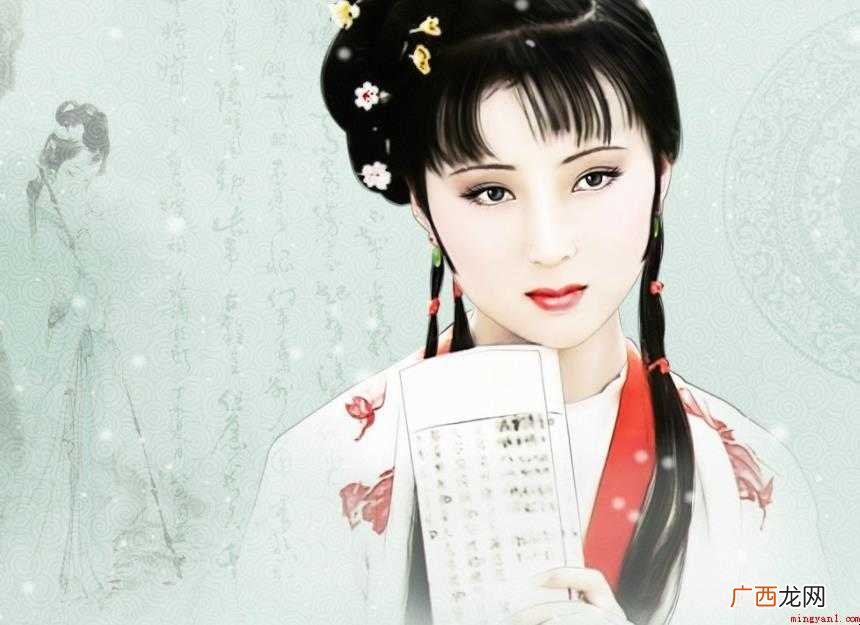 林黛玉人物外貌有什么特点