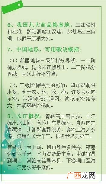 广西的顺口溜,两湖两广地理顺口溜？