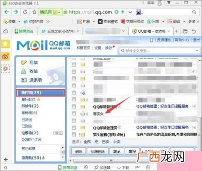 怎么查邮箱ip地址,怎么查邮件ip地址？