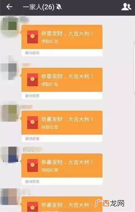 适合一家人的微信群名,几个妯娌建一个群应该取什么群名？