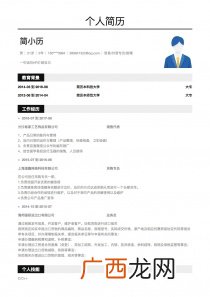 简历个人标签是什么,58同城招聘上投了简历会有，企业已查看，和感兴趣的标签分别是什么意思？