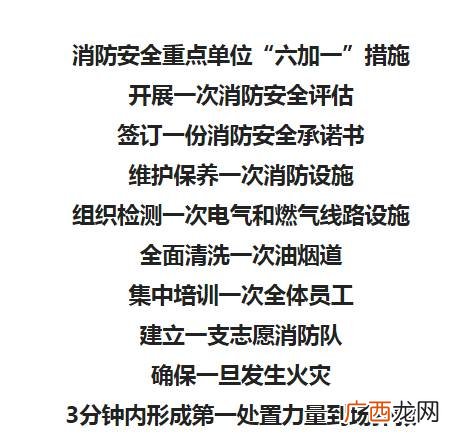 三知四会的内容是什么,格力三懂四会的内容是什么？
