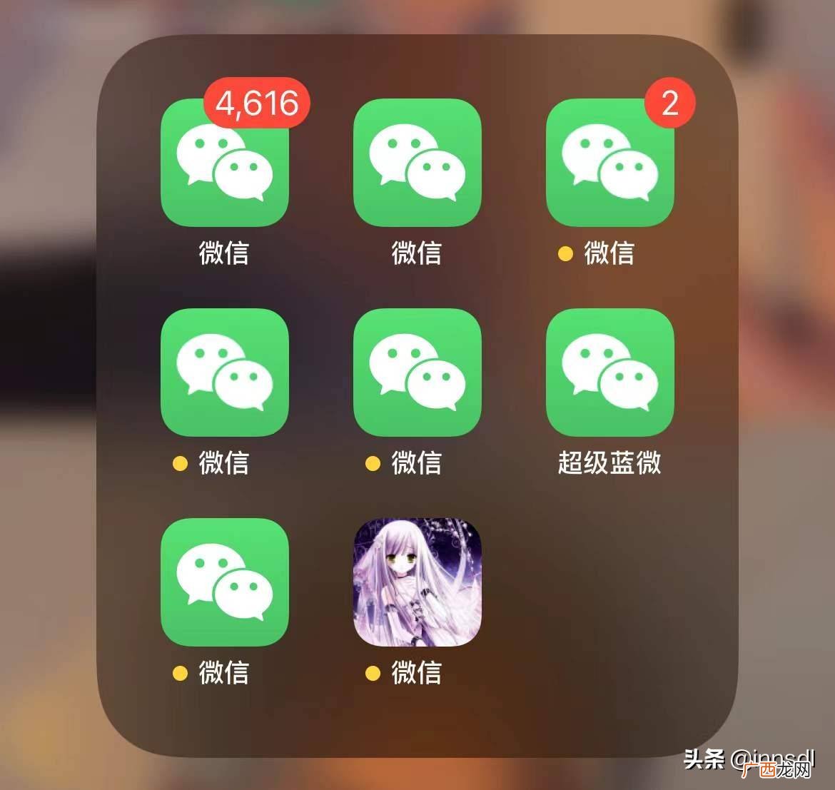 微信怎么分身苹果手机,苹果手机微信怎么分身？