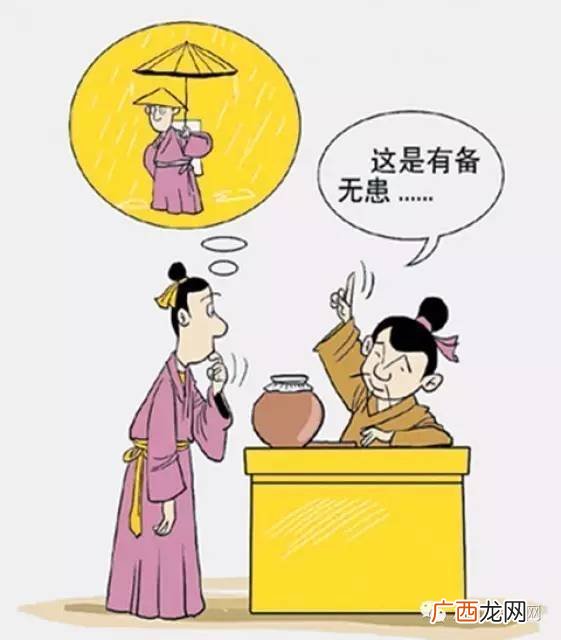 什么是秀才,什么人考秀才？
