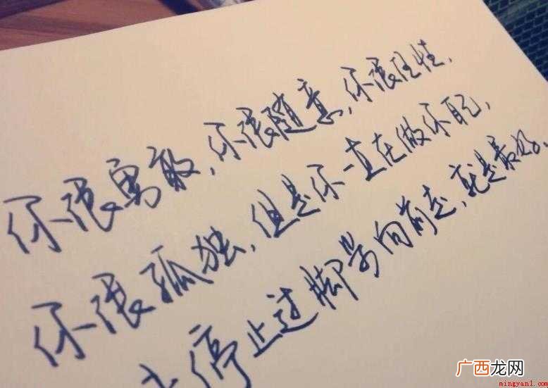 致自己励志说说有哪些