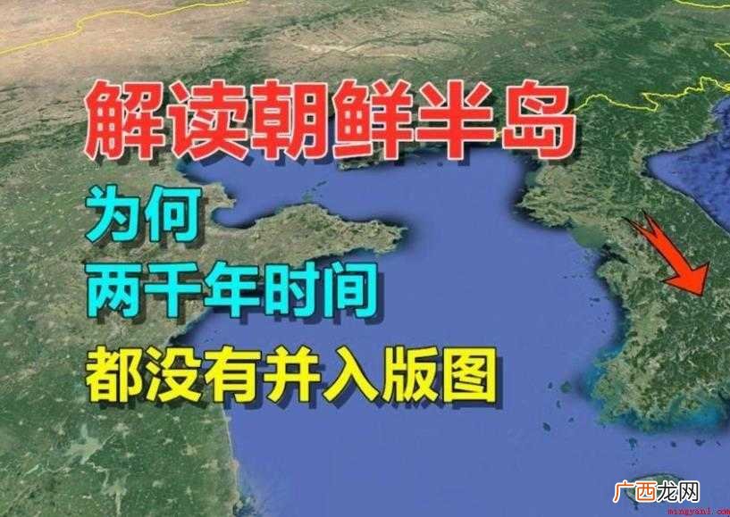 朝鲜半岛的地势特点有哪些
