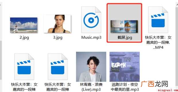 利用格式工厂更改照片格式 如何更改照片格式