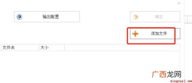 利用格式工厂更改照片格式 如何更改照片格式