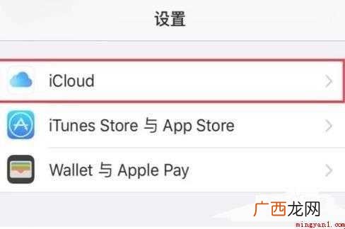 如何免费注册苹果账户
