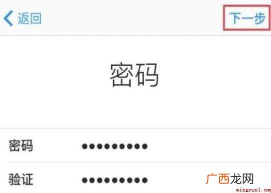 如何免费注册苹果账户