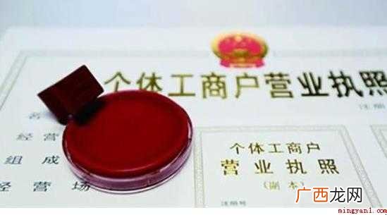 营业执照怎么进行年检