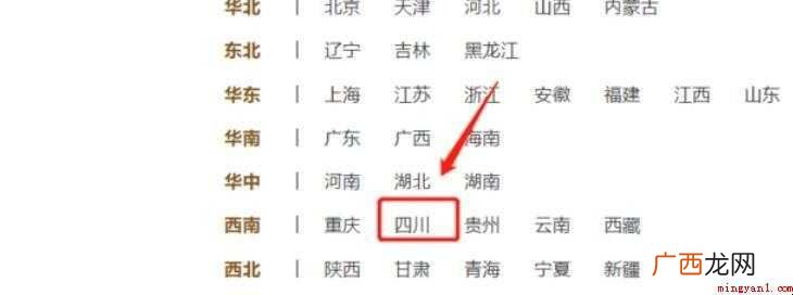 营业执照怎么进行年检
