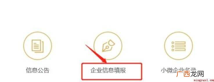 营业执照怎么进行年检