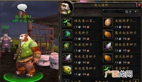 阡陌客声望如何到达崇拜,魔兽世界所有声望都在哪做任务？