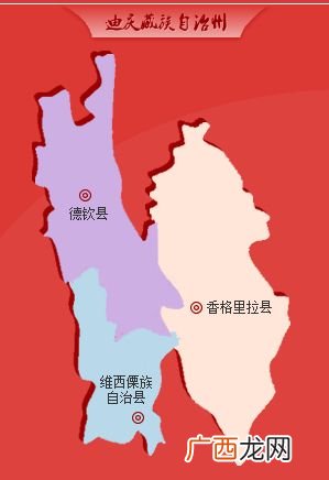 云南迪庆州有着什么美誉,5个生态湿地？