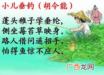 路人借问遥招手的下一句,牧童借问遥招手下一句是什么？
