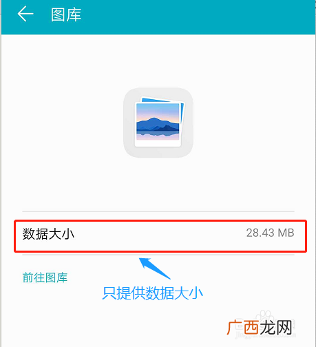 如何关闭荣耀云空间,荣耀云账号怎么解除？
