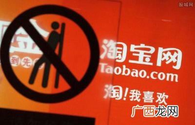 淘宝有保价服务吗,淘宝保价退差价怎么操作？