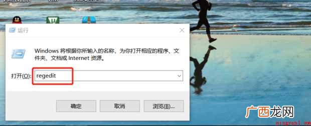 单击鼠标右键新建没有excel怎样解决