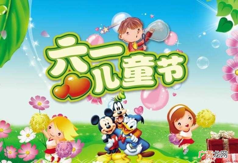 6月节日有哪些