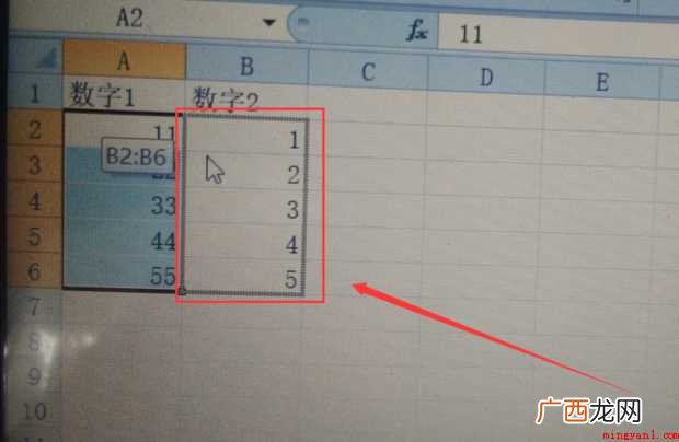 excel如何快速交换两行或两列