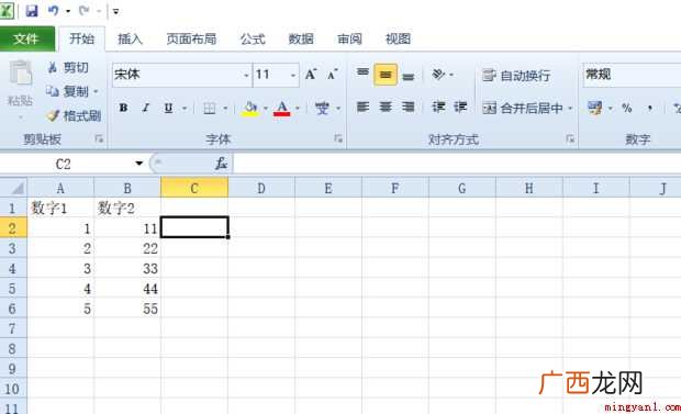 excel如何快速交换两行或两列