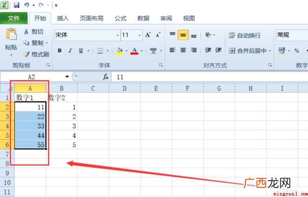 excel如何快速交换两行或两列
