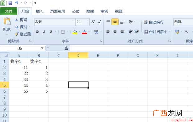 excel如何快速交换两行或两列
