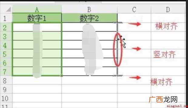 excel如何快速交换两行或两列