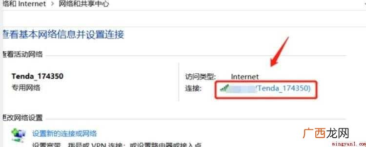 dns应该怎么设置 感兴趣的网友一起来看看 dns应该怎么设置