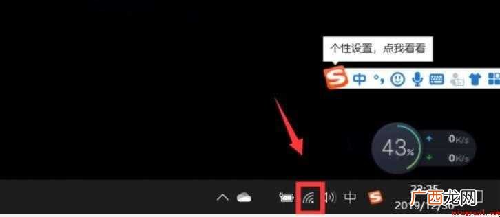 dns应该怎么设置 感兴趣的网友一起来看看 dns应该怎么设置