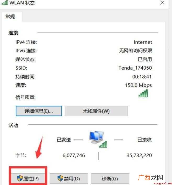dns应该怎么设置 感兴趣的网友一起来看看 dns应该怎么设置