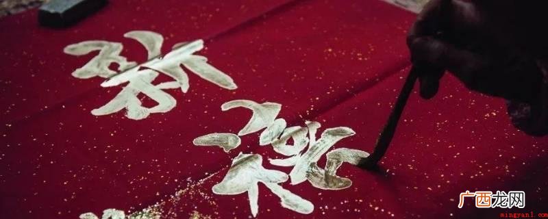 中国民间最盛大的传统节日 春节起源